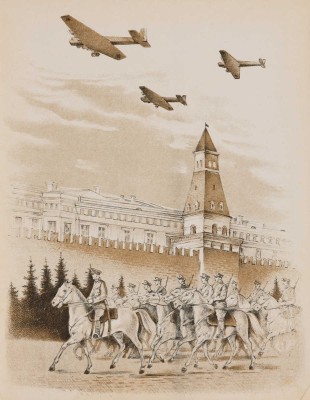 Александрова З. Мишкины соседи / рис. В.С. Барт. М.-Л., 1937.